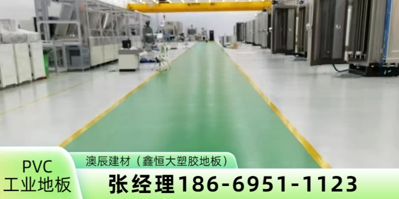 沈阳市pvc工业地板pvc医院塑胶地板