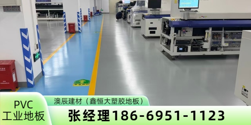沈阳市工业地板pvc医院塑胶地板