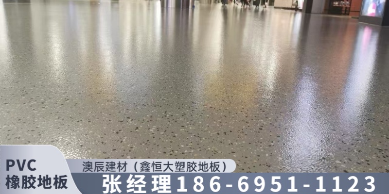 沈阳市pvc防静电片材pvc医院塑胶地板