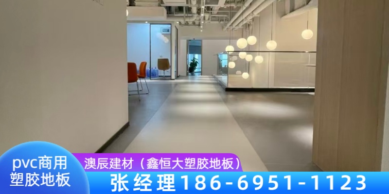 沈阳市pvc复合密实卷材pvc医院塑胶地板