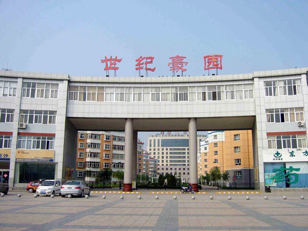 鑫嘉散热器案例图片