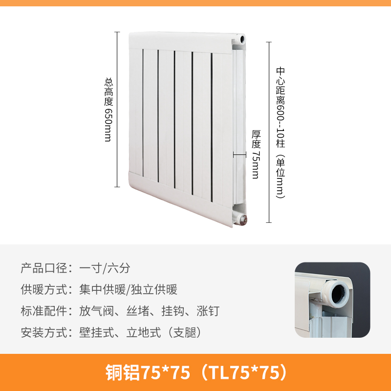 图木舒克市钢制暖气片钢制柱型暖气片 - 推荐