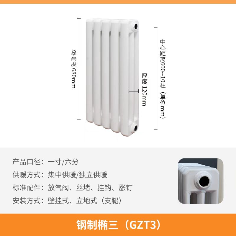 辽阳市煤改气散热器集中供暖暖气片 - 推荐