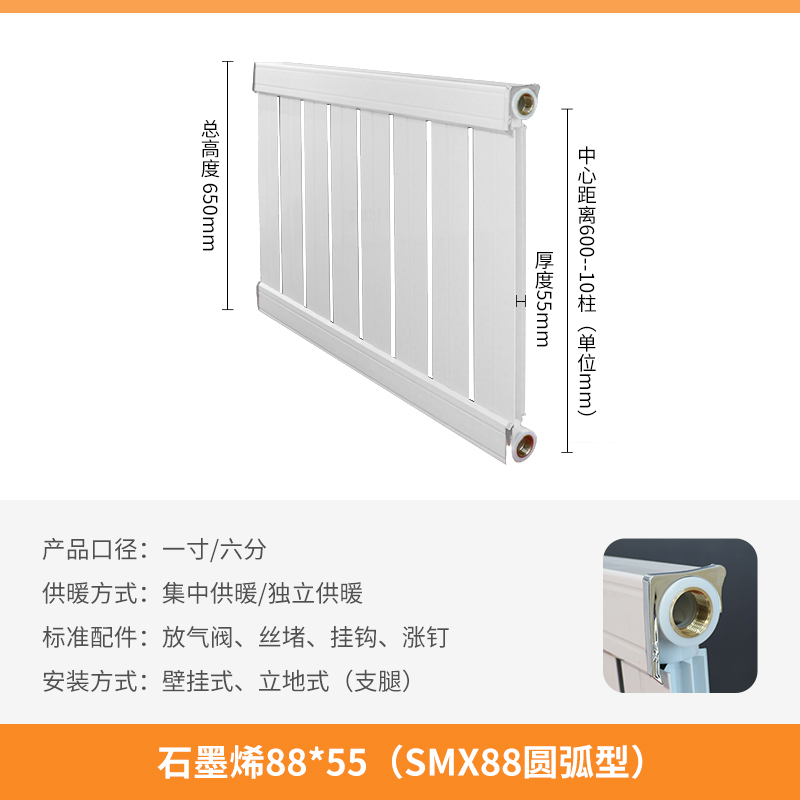沈阳市工程暖气片工程散热器 - 推荐