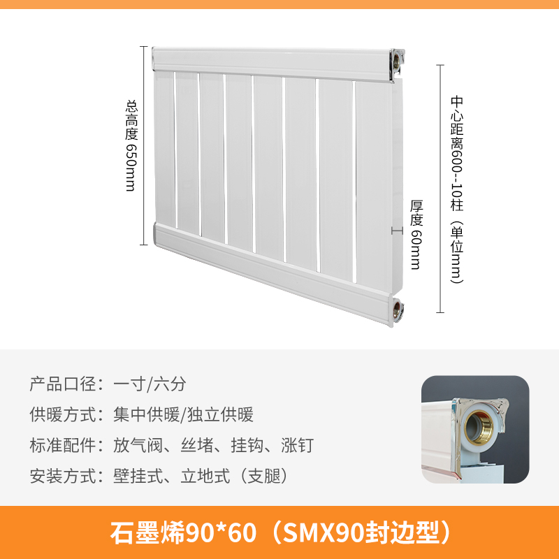 辽阳市钢制暖气片散热器 - 推荐