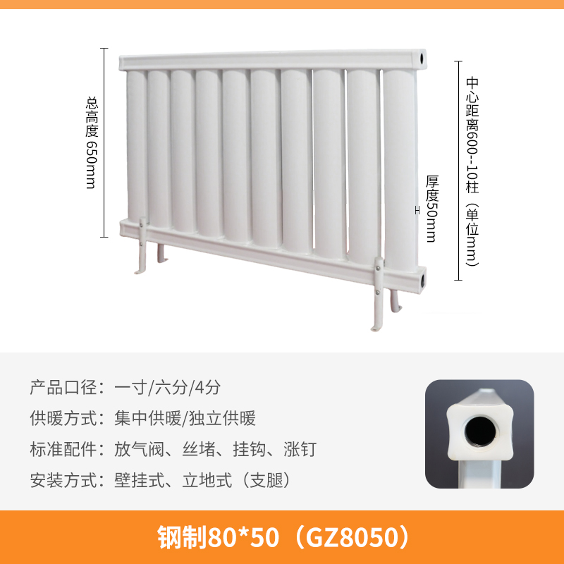 辽阳市散热器集中供暖散热器 - 推荐