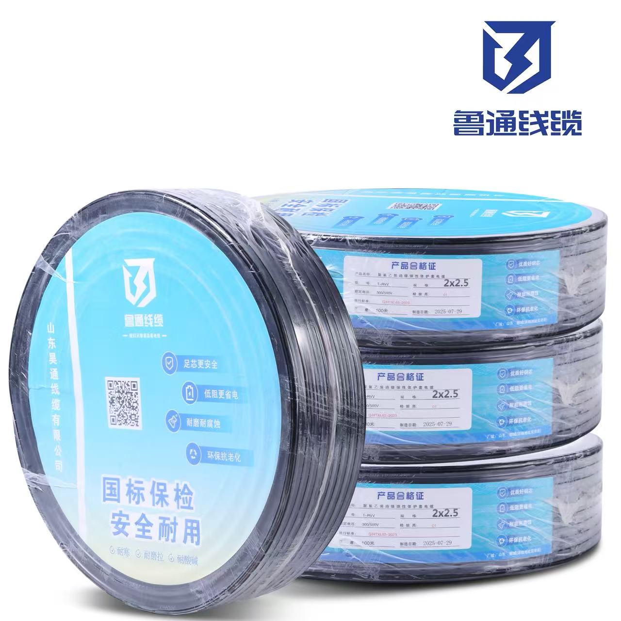 昊通线缆案例图片
