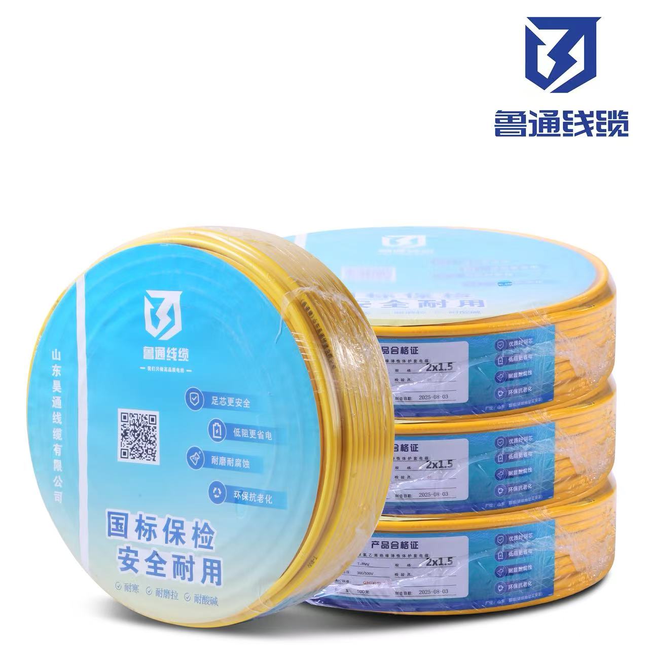定西市国标电线电缆国标足米RVV护套线 - 一站式服务