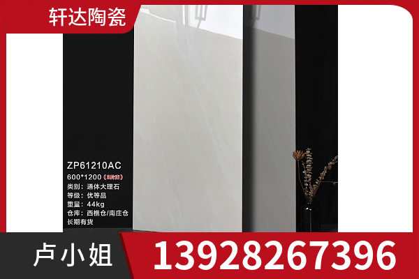 轩达陶瓷案例图片