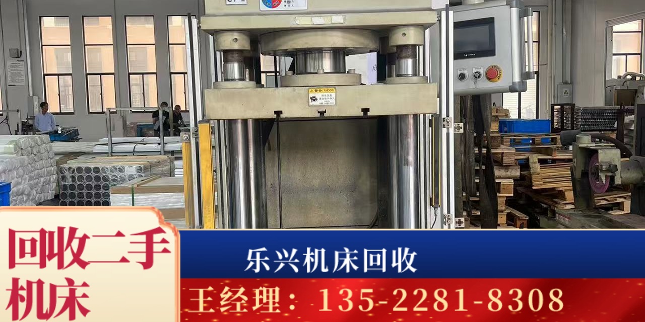 乐兴机床回收案例图片