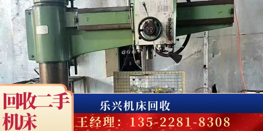乐兴机床回收案例图片