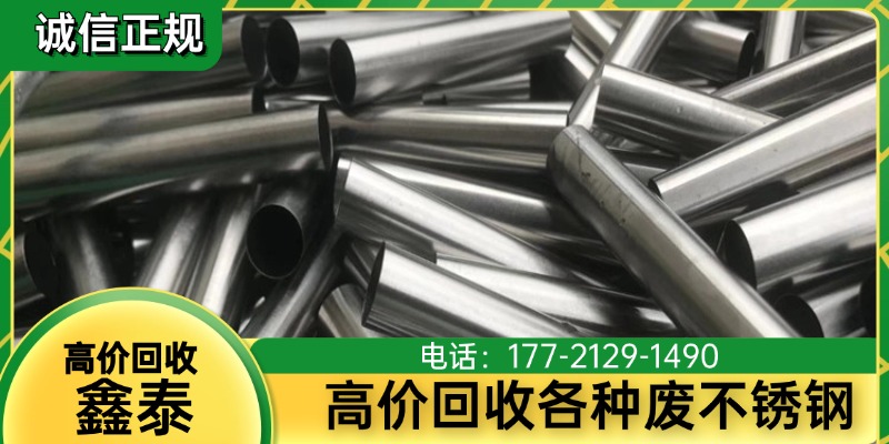 镇江市电缆线回收