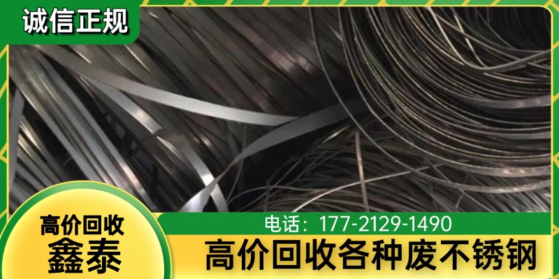 镇江市废电缆线上门回收