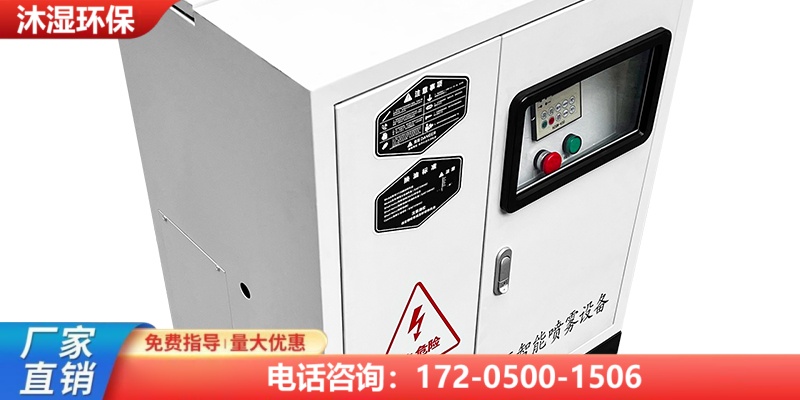 马鞍山市喷雾降尘系统景观雾森系统