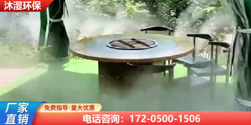 马鞍山市景观雾森系统景观雾森系统