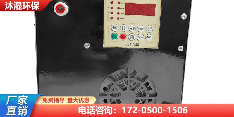 马鞍山市景观雾森系统喷雾加湿设备