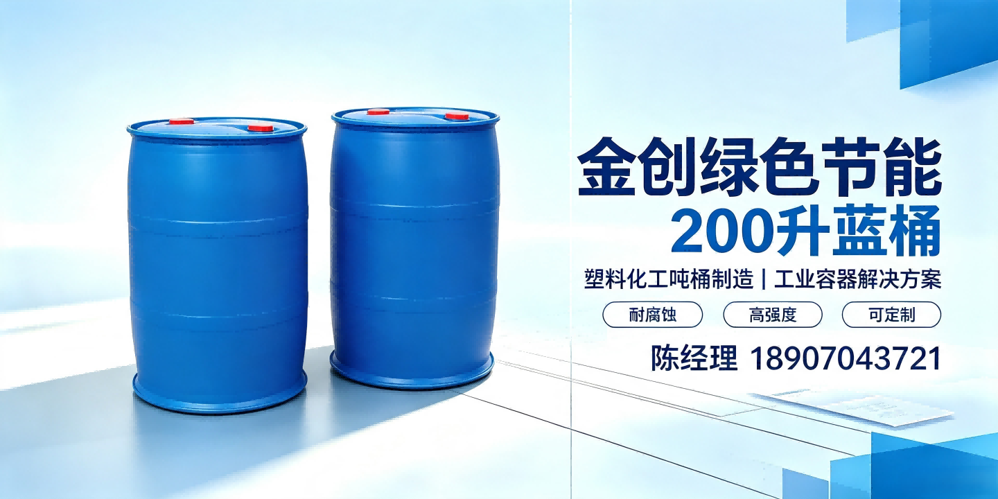 梧州市IBC吨桶