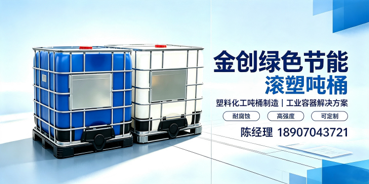 梧州市包装桶