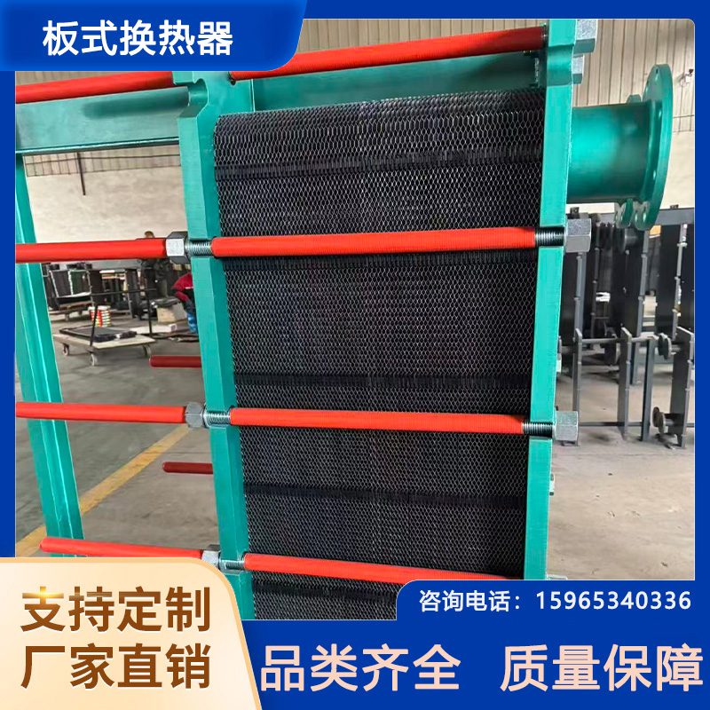 池州市板式换热机组螺旋除污器