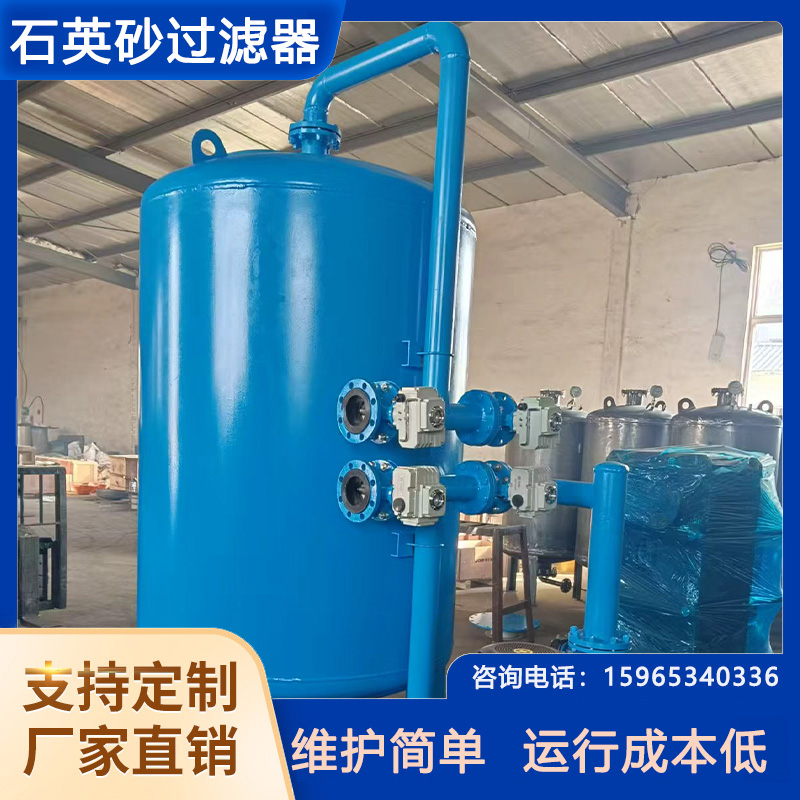 池州市螺旋除污器立式半容积式换热器