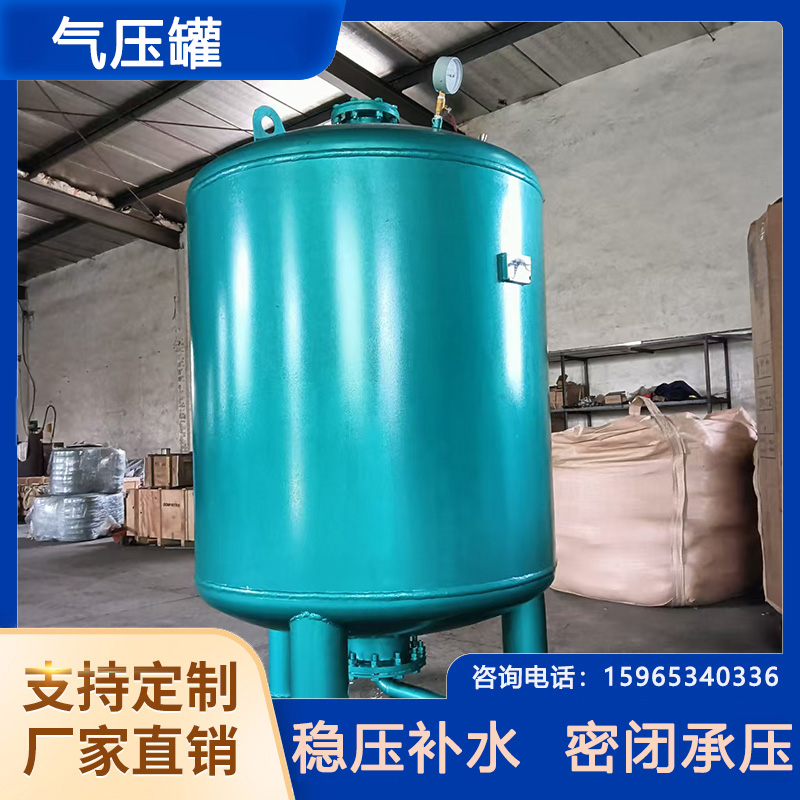 池州市气压罐螺旋除污器