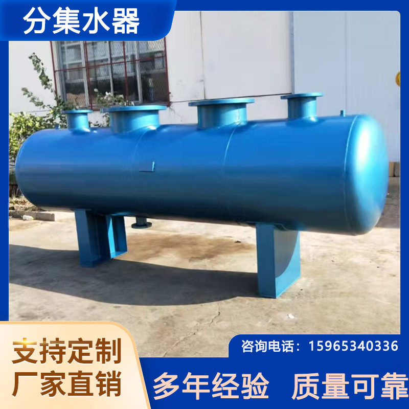池州市螺旋除污器分集水器