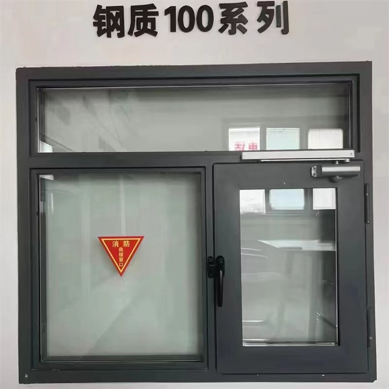 鄂州市消防救援窗