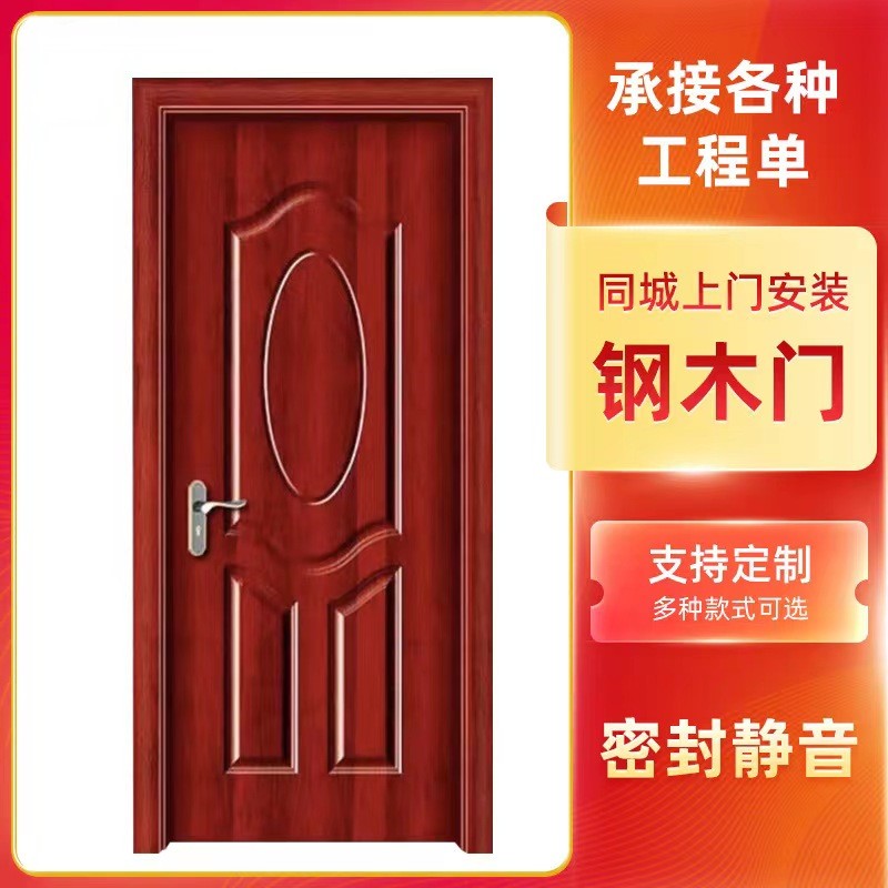 鄂州市防盗入户门