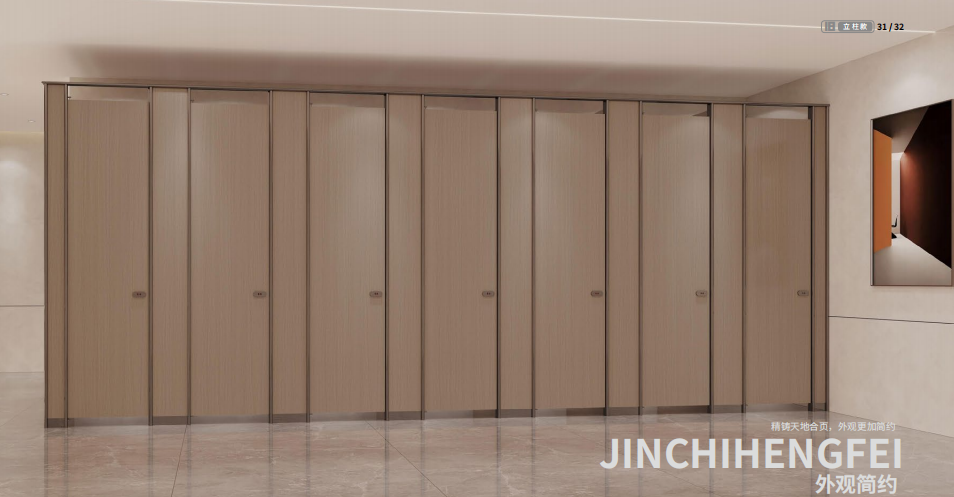 恒飞新型建材案例图片