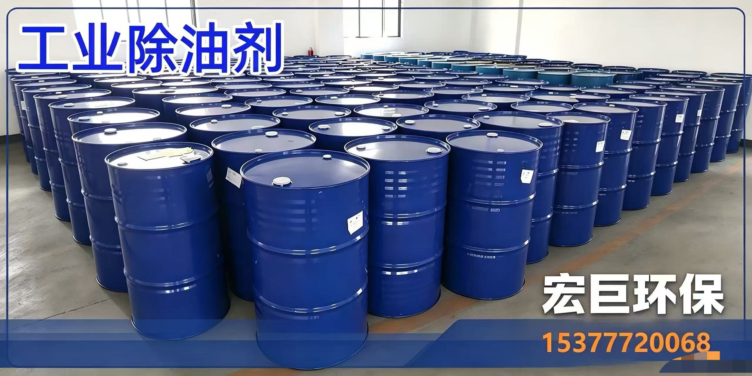 宏巨环保科技案例图片