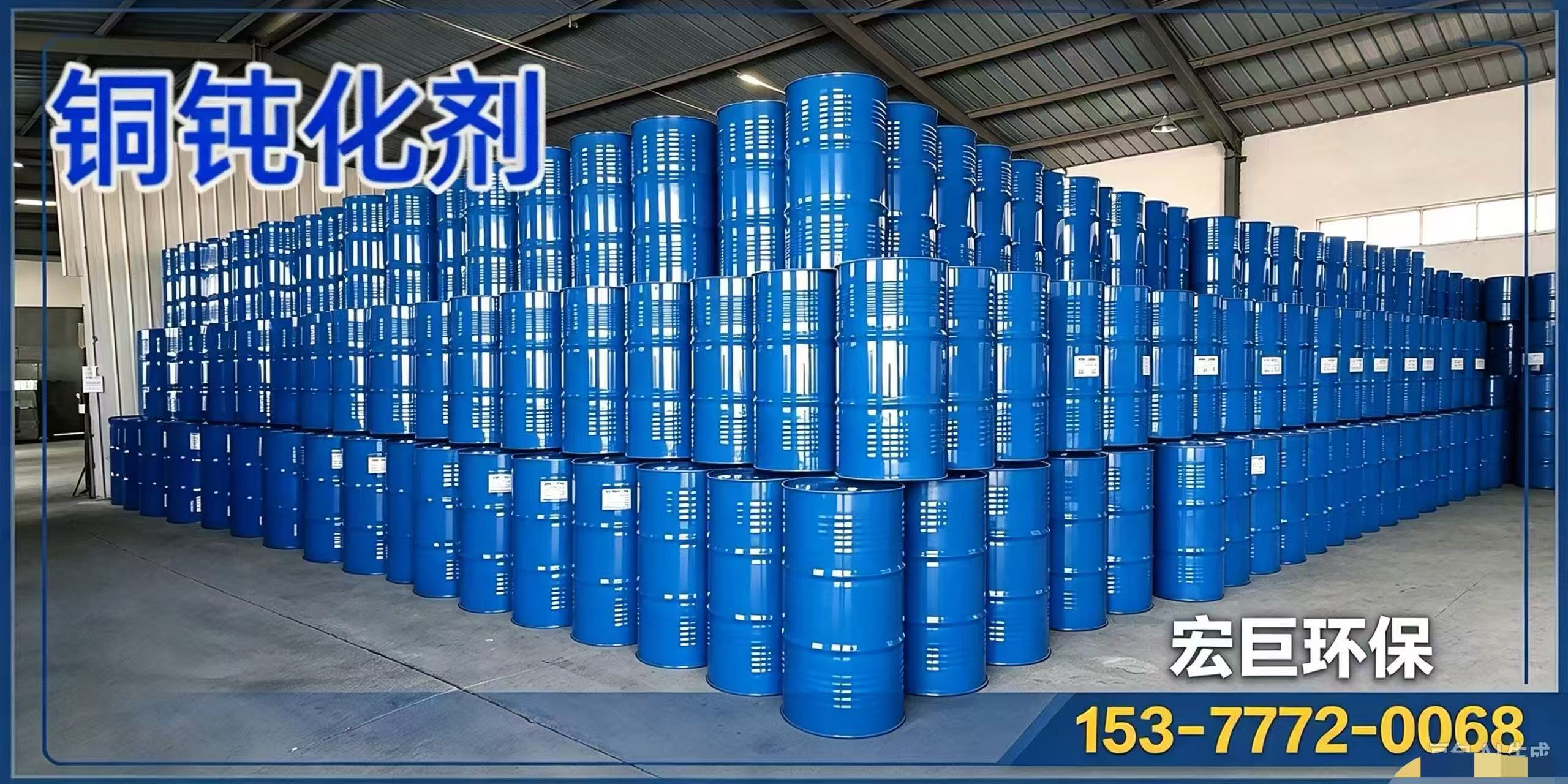 崇明县铜钝化剂六合一磷化液