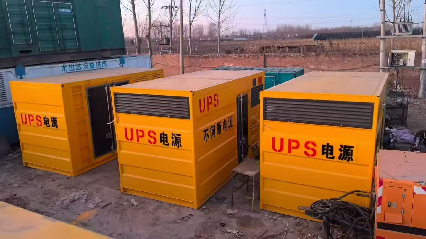 淮北市UPS电源车出租发电机组出租