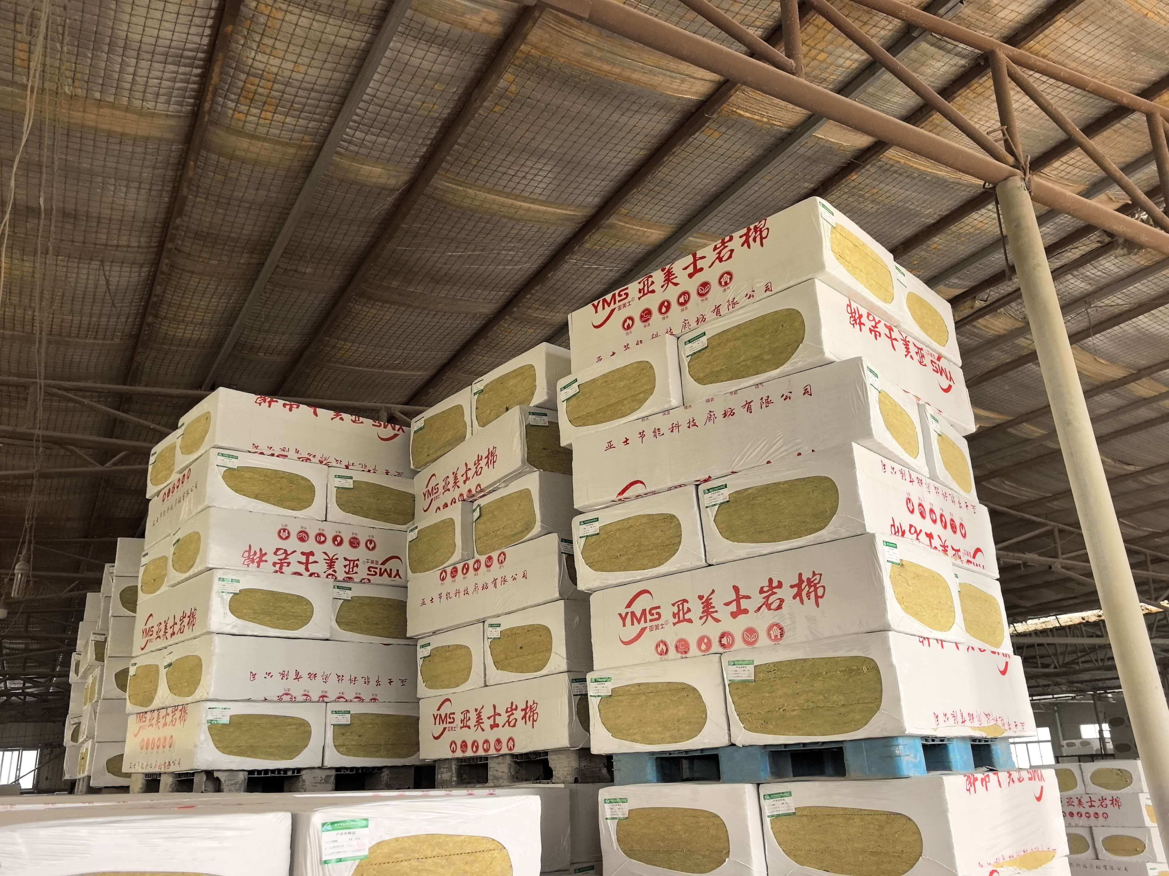 防火岩棉板
