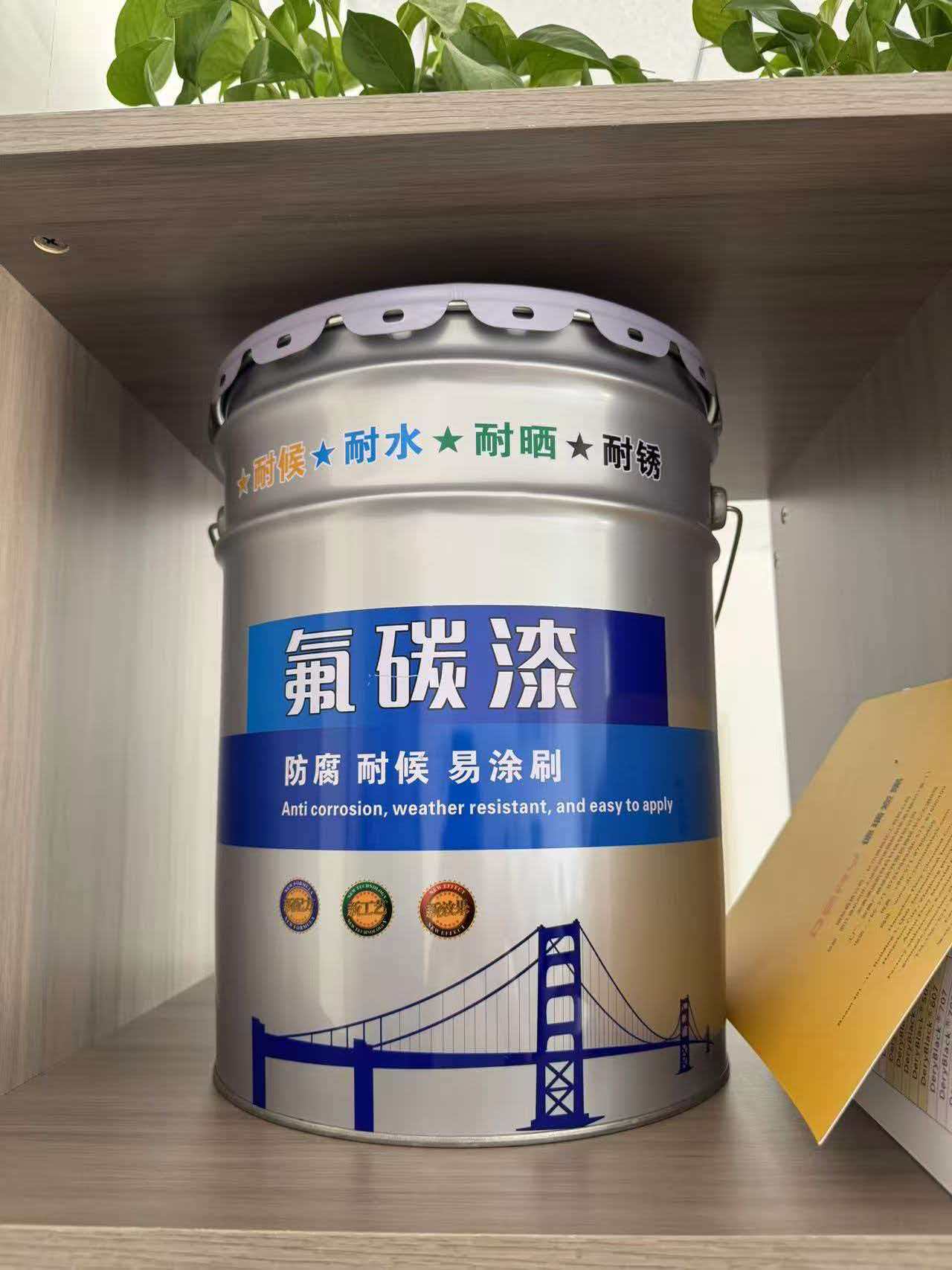 环氧富锌漆
