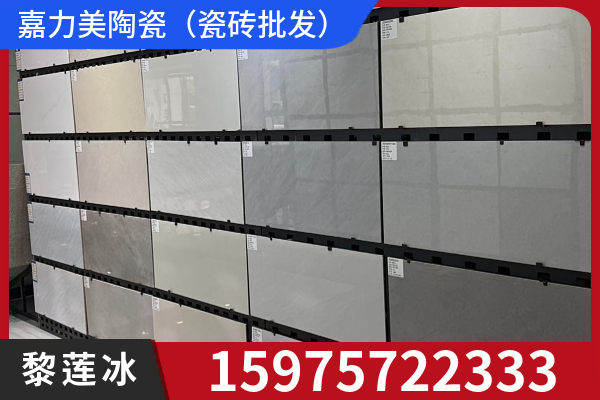 济宁市750&times;1500品牌特价砖750&times;1500品牌特价砖