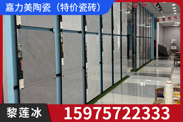 济宁市通体大理石品牌特价瓷砖750&times;1500品牌特价砖