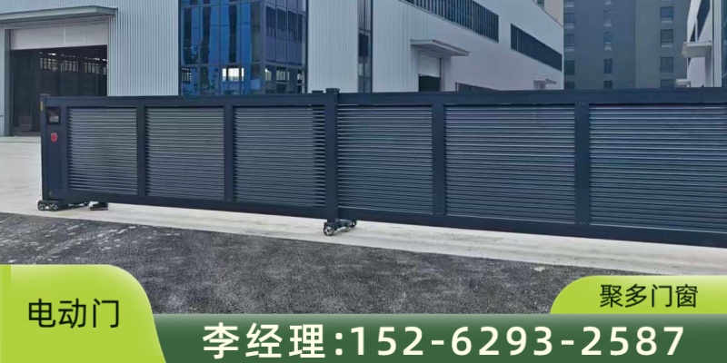 安顺市电动伸缩大门无轨平移悬浮门