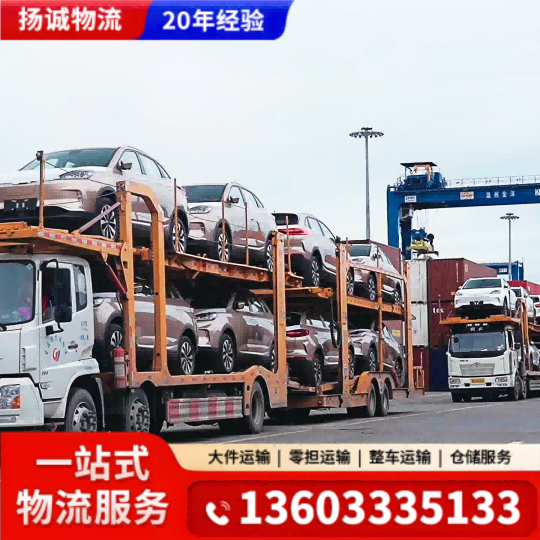 海北藏族自治州到沧州运输车