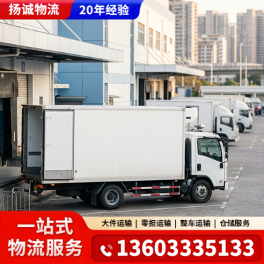 海北藏族自治州到沧州货运公司