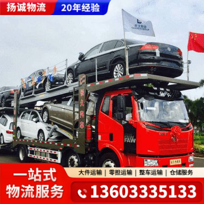 海北藏族自治州到沧州零担物流