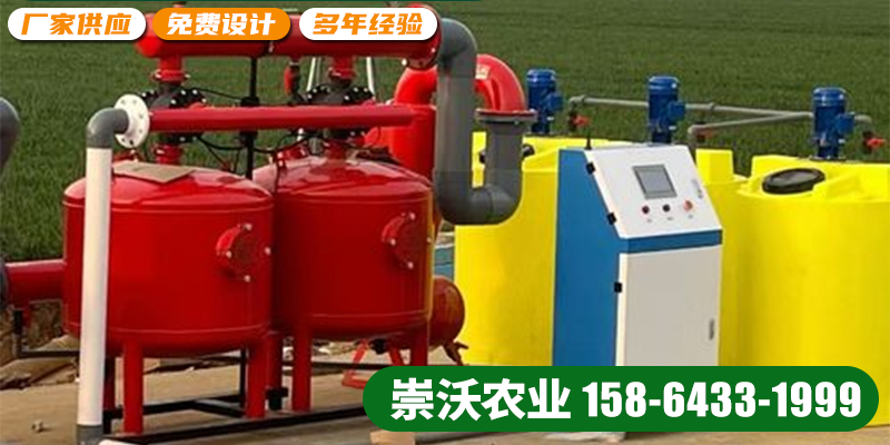 淮北市智慧农业水肥机