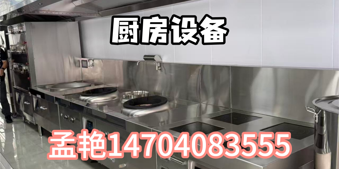 源厨冷柜厂案例图片