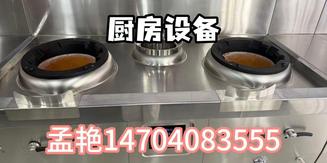 源厨冷柜厂案例图片