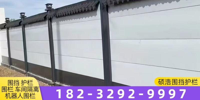 硕浩围栏护栏案例图片