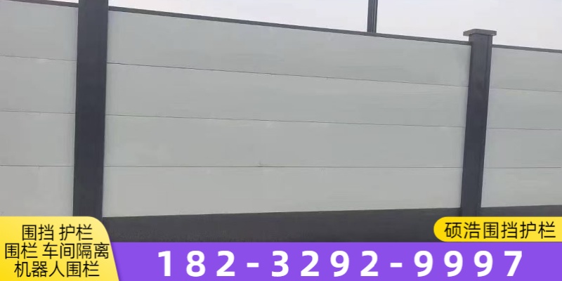 硕浩围栏护栏案例图片
