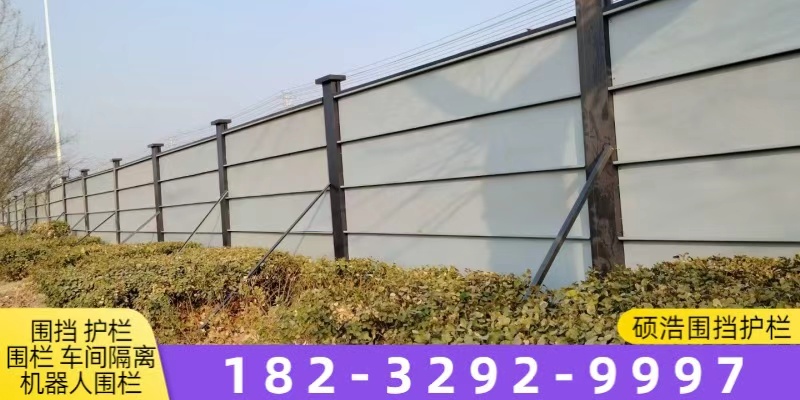 硕浩围栏护栏案例图片