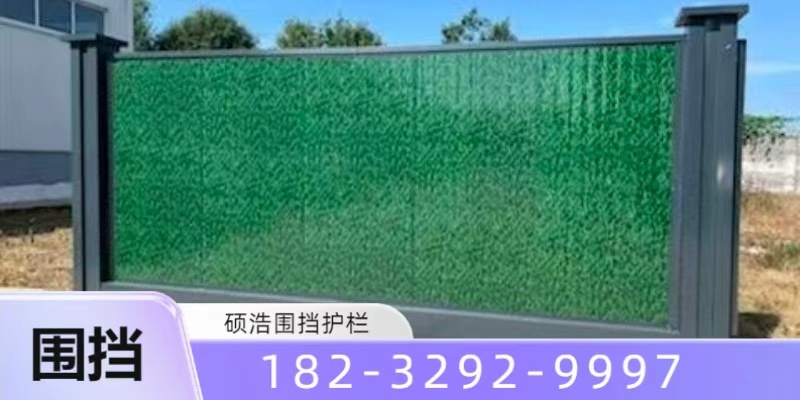 阿勒泰地区围挡围挡 - 推荐