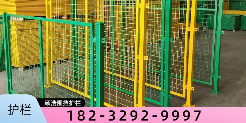 沈阳市装配式围挡护栏 - 推荐