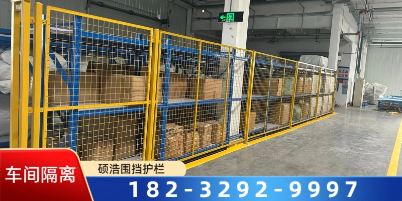沈阳市夹心围挡车间隔离 - 推荐