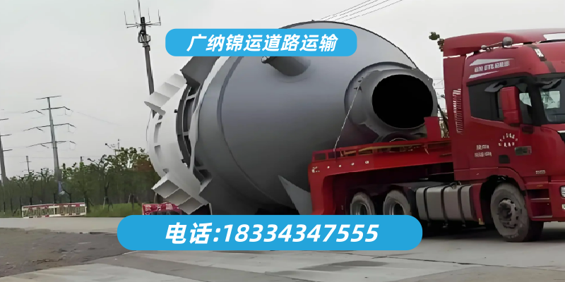 大连市大件物流大件物流